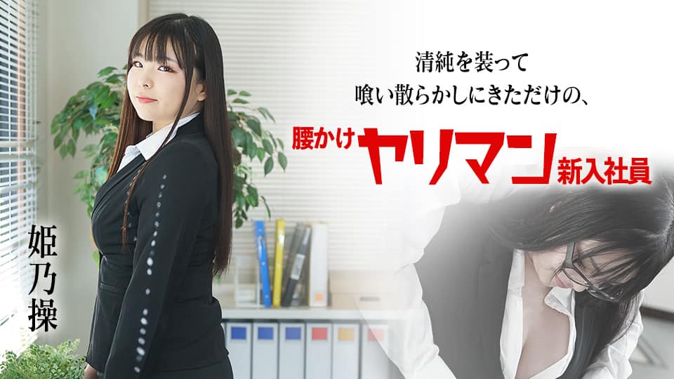 NHDTB-832 産後処女を奪われ一度イッたら長時間アクメで痙攣が止まらないイキッぱなしベビーカー妻 13